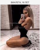 Анкета проститутки Дарья - метро Тропарево-Никулино, возраст - 24